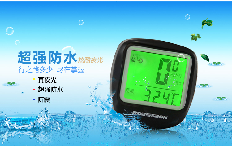 Compteur de vélo - Ref 2429463 Image 8