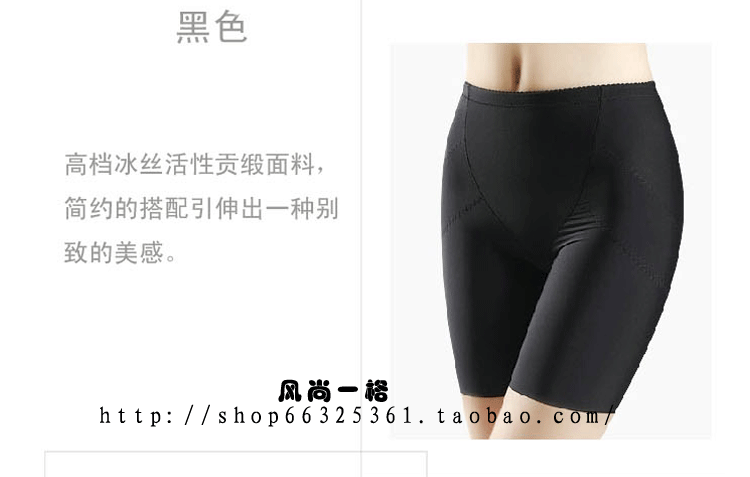 Slip en soie Ice - Ref 644976 Image 7
