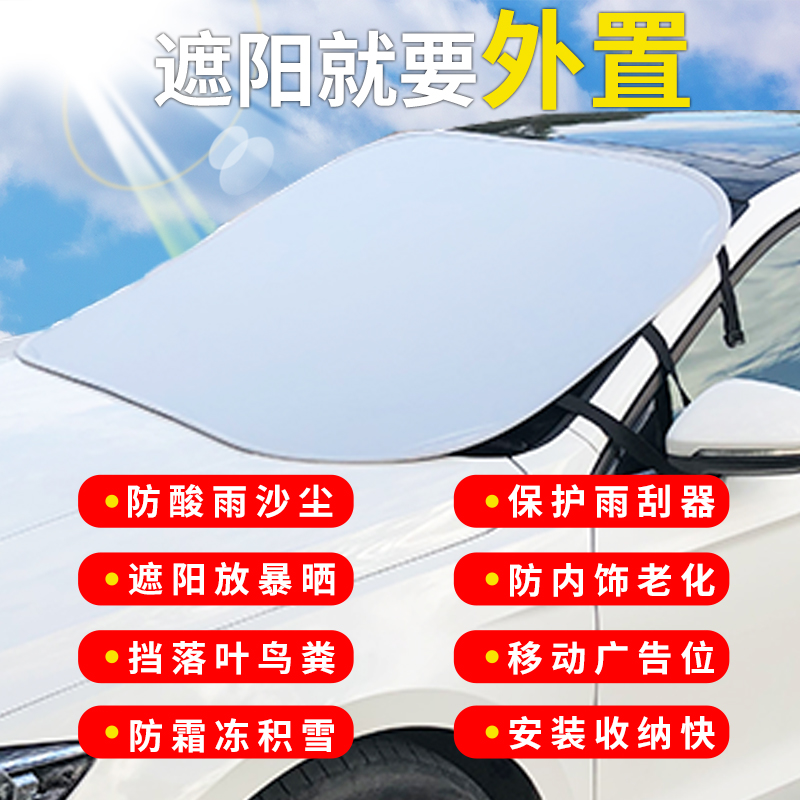 Car shading curtain sunscreen thermal insulation shading curtain automatic telescopic blocking sun magnetic suction type side window front gear cover