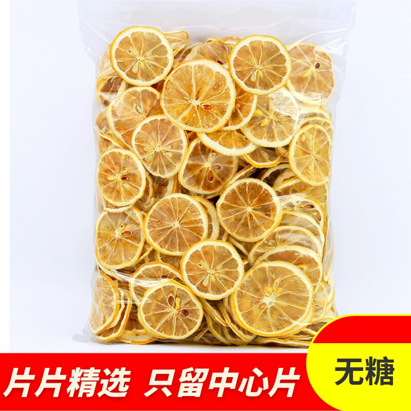 Selection of sugar-free lemon slices tea maker Dried Slices of Flower Tea Fruit Tea 500g Can Decorate Dry Lemon Dry