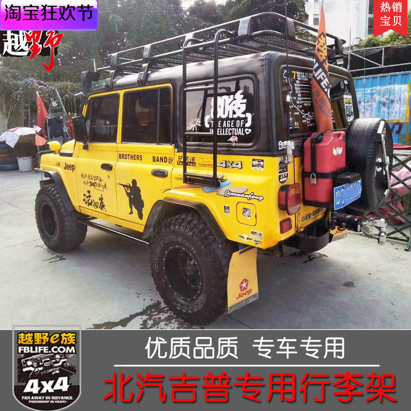 Beiqi Jeep JEEP 212 2020 2023 battle flag modified roof luggage rack luggage rack Beiqi engineer shovel