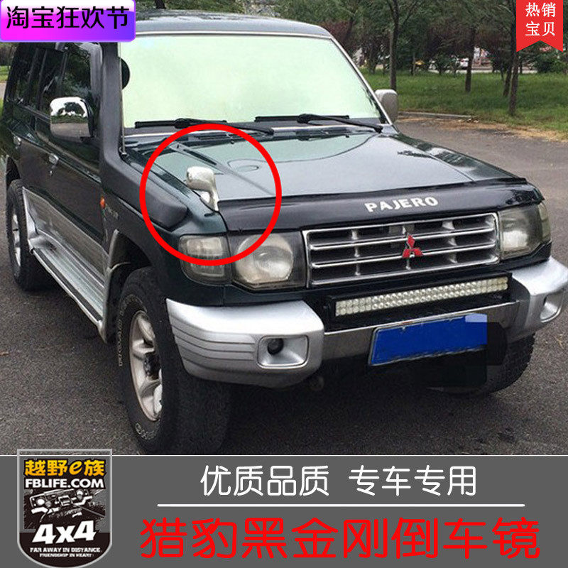 Mitsubishi V31 Sand Board Mirror Black King Kong V33 Cheetah Q6 2030 Raister 6470 Rear View Mirror Mirror