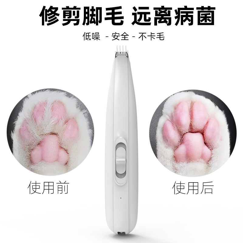 Pet Shave Machine Electric Silent Teddy Tweet Fur Trim Pooch Mater Kitten Shaved Feet Wool Instrumental Electric Tweet Cut