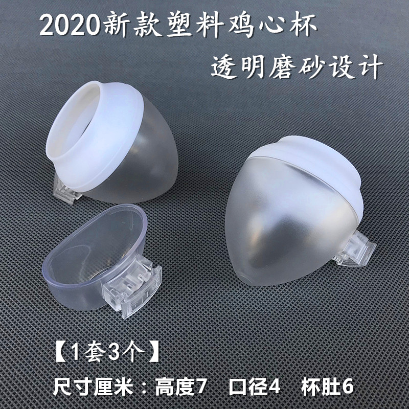 Painting Brow Bird Food Jars Bird Cage Bird Food Cup Plastic Anti-Water Glue Cup Accessories Transparent Bird Cup 8 Gothic Bowl Bowl Chicken Hearts Cup