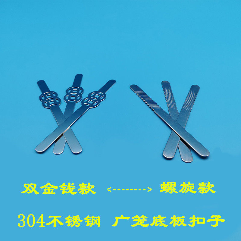 Liu Tsai thick wide cage Qingyuan cage bottom plate buckle thrush bird cage bottom plate buckle bird cage stainless steel button