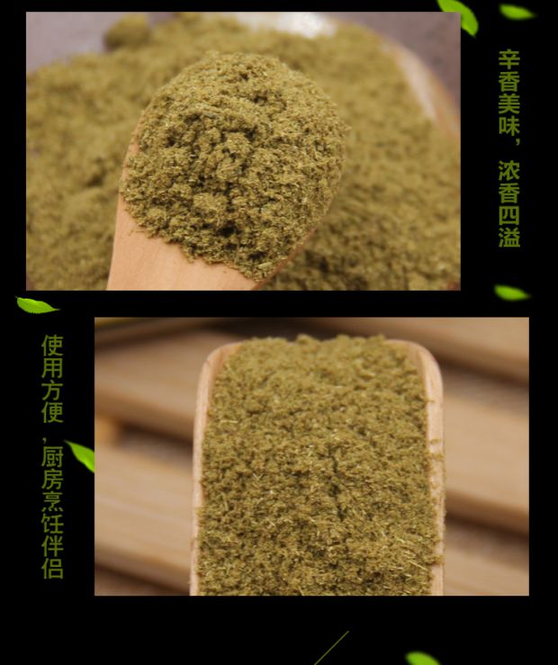 孜然粉烧烤调料撒料新疆小吃