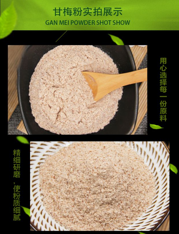 味品惠台湾甘梅粉梅子粉鸡排撒粉