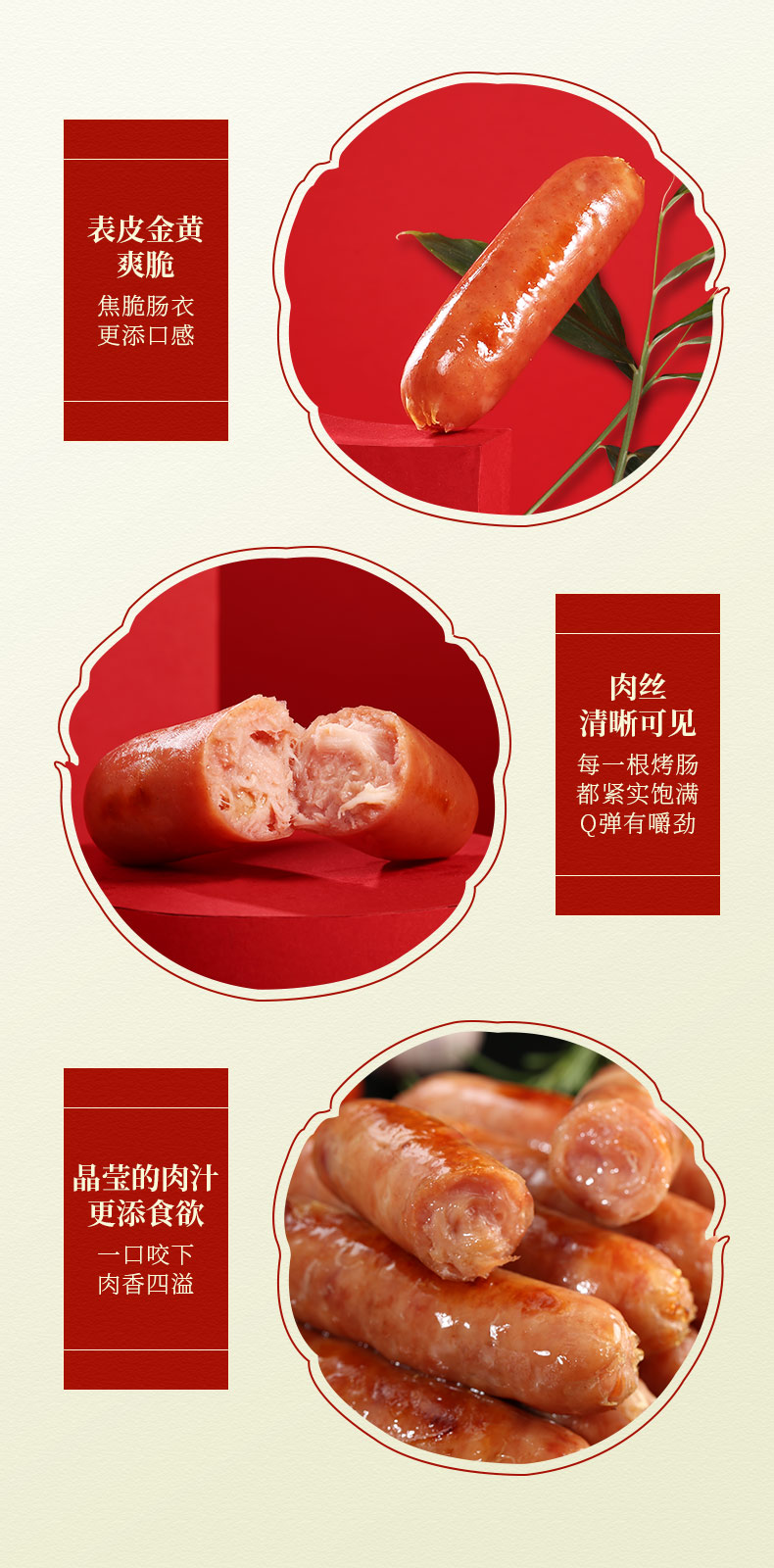 肉司令 火山石 脆皮烤肠 20根 共2斤 图2