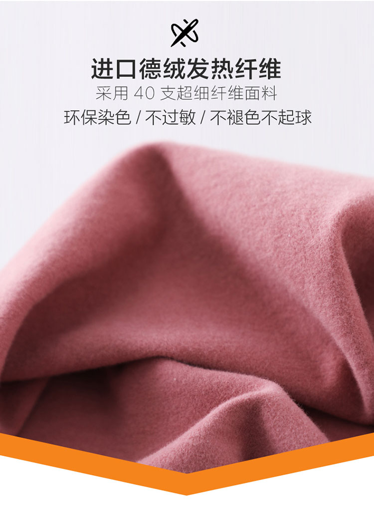 Quần lót nhung nữ liền mạch nhiệt cộng với chà nhám nhiệt 37 độ sửa chữa dày dày quần áo mùa thu quần dài phù hợp với mùa đông đồ bộ mặc nhà