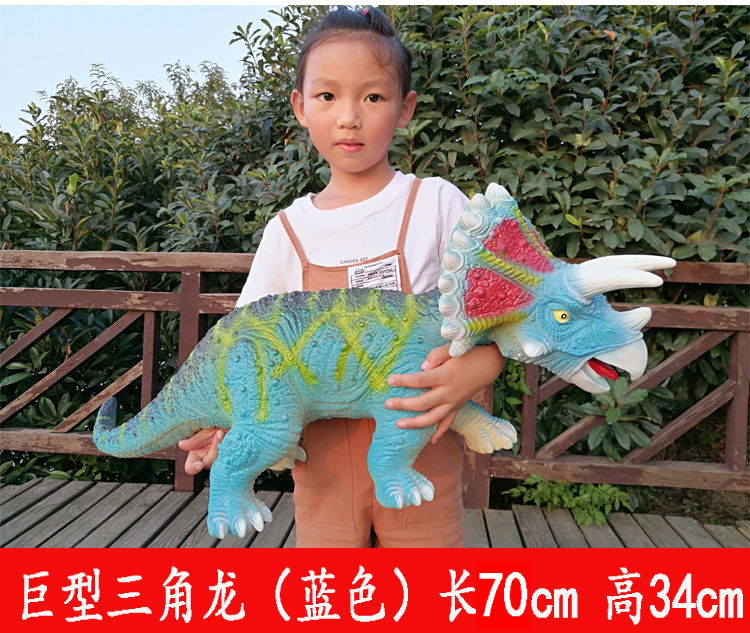 Trẻ em Jurassic Mô phỏng quá khổ Âm thanh Cao su mềm Đầu bò Khủng long Đồ chơi Tyrannosaurus Rex Mô hình Triceratops Quà tặng - Đồ chơi gia đình xe cuốc đồ chơi
