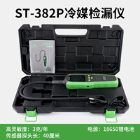 ST-382P