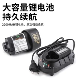 Электрический расширитель литиевой батареи Shengba ST-E800A, инструмент для расширения медной трубы для кондиционирования воздуха