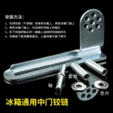 Универсальный шарнир, универсальная прокладка с аксессуарами