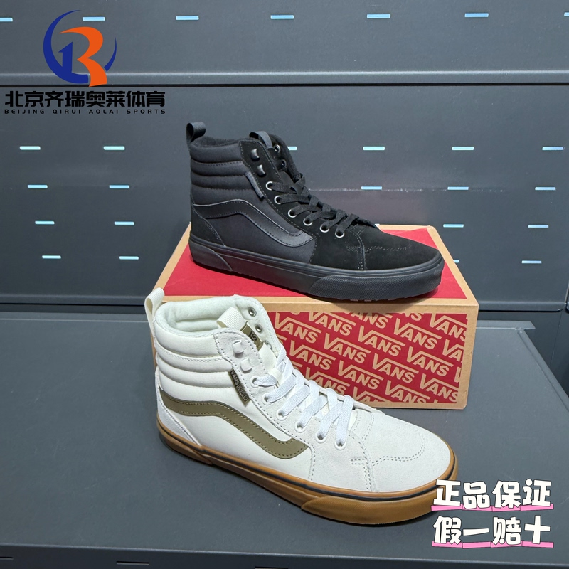 Vans Filmore Hi Vansguard Retro High Street Casual Sneakers