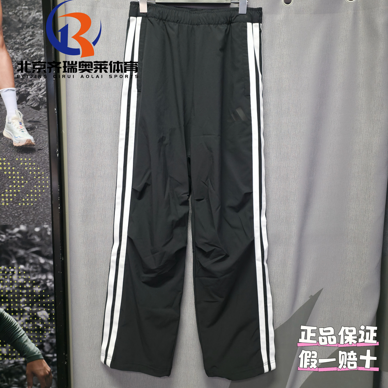 Adidas Adidas Three-Stripe Woven Simple Sports Casual Cargo Pants Men's Kc3906 Adidas Adidas Three-Stripe Woven Simple Sports Casual Cargo Pants Men's Kc3906