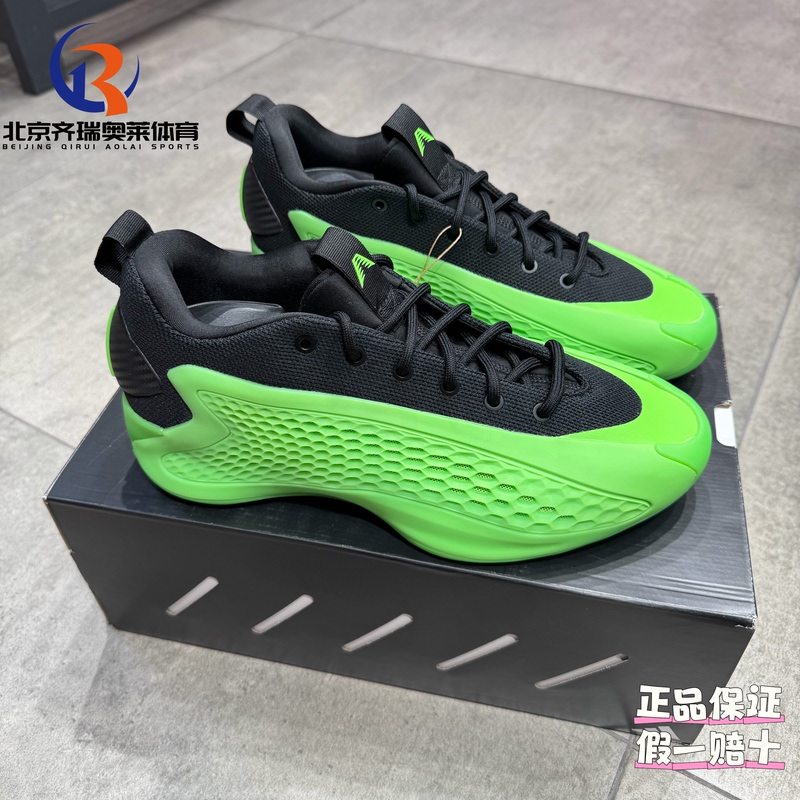 Adidas Adidas A.E 1 Low Slime Sports Comfortable Shock-Absorbing Basketball Shoes Ji4065 Adidas Adidas A.E 1 Low Slime Sports Comfortable Shock-Absorbing Basketball Shoes Ji4065