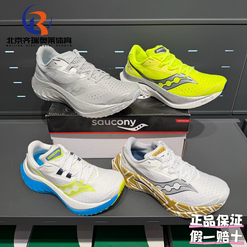 Saucony Endorphin Speed 4 Nylon Plate Racing Running Shoes for Men and Women S20940
