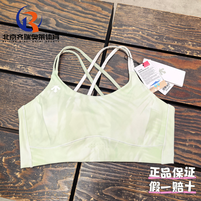 Descente Women’S Training Cooling Underwear Bra Sports Vest D4332Tbr30