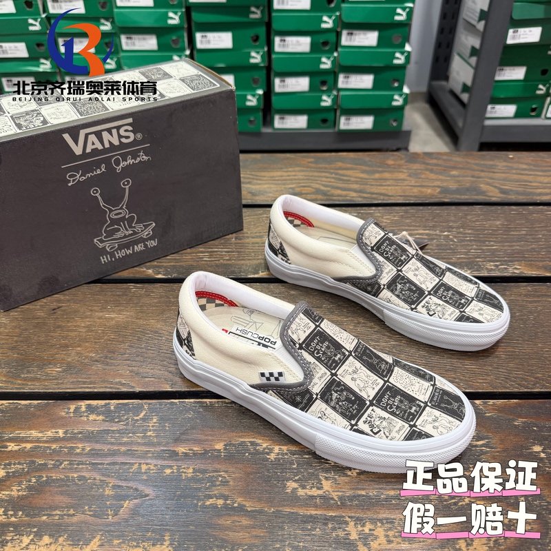 Vans Daniel Johnston Collaboration Slip-On Canvas Casual Sneakers Vn0A5Fcaao7 Vans Daniel Johnston Collaboration Slip-On Canvas Casual Sneakers Vn0A5Fcaao7
