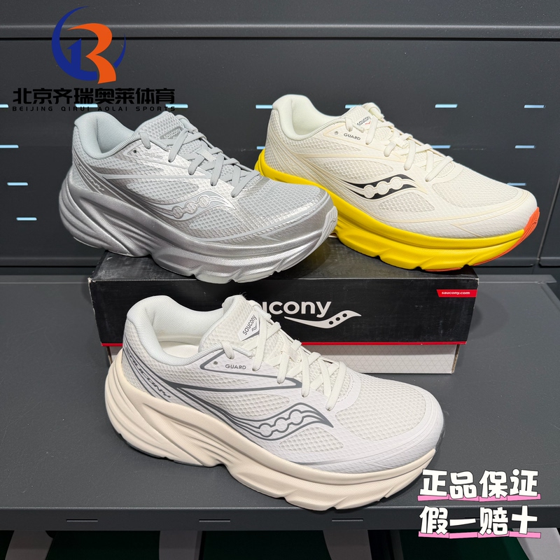 Saucony Guard Amr Guardian Sports and Leisure Training Sprinting and Commuting Running Shoes S28238