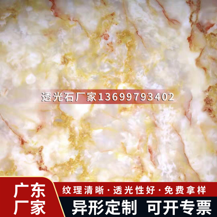 Acrylic light-transmitting board 2mm from light and thin imitation marble board light-transmitting stone pattern suspended ceiling interior decoration