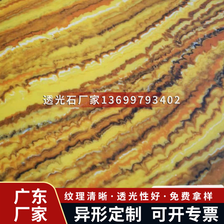 Acrylic light transmission plate 2mm light and thin imitation marble thread suspended ceiling background wall manufacturer