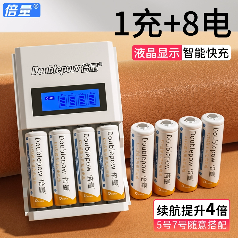 Pin sạc đôi Số 5 7 Bộ KTV công suất lớn Micrô AAA Số 57 Thiết bị dùng pin Lithium không 1.5v - Micrô