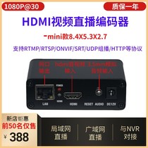 HDMI video encoder HD rtmp srt live streaming H 265 H 264 NVR recording ONVIF