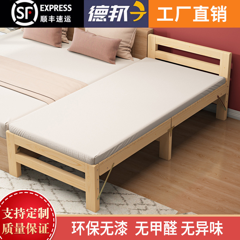 Bed widening splicing artifact with guardrail children's baby can be customized side cot extended edge solid wood folding splicing bed