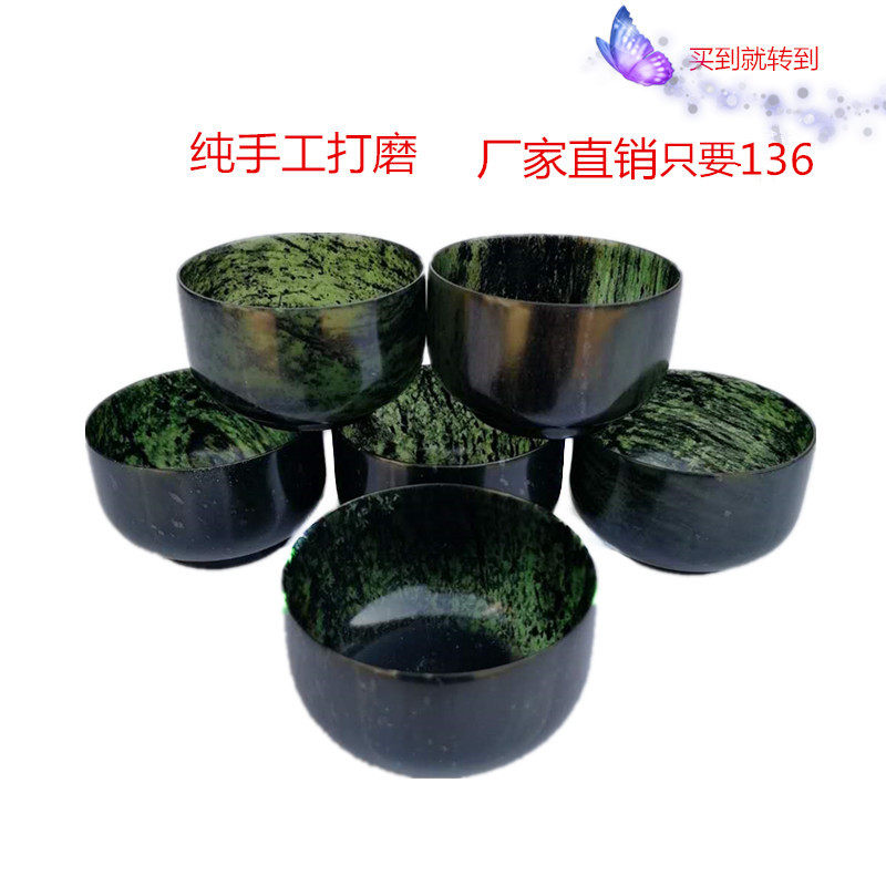 Jiuquan luminous cup Qilian ink jade Yuanyang Jade Gansu specialty Gongfu tea cup Wine glass Tea set Wine set Jincheng jade carving