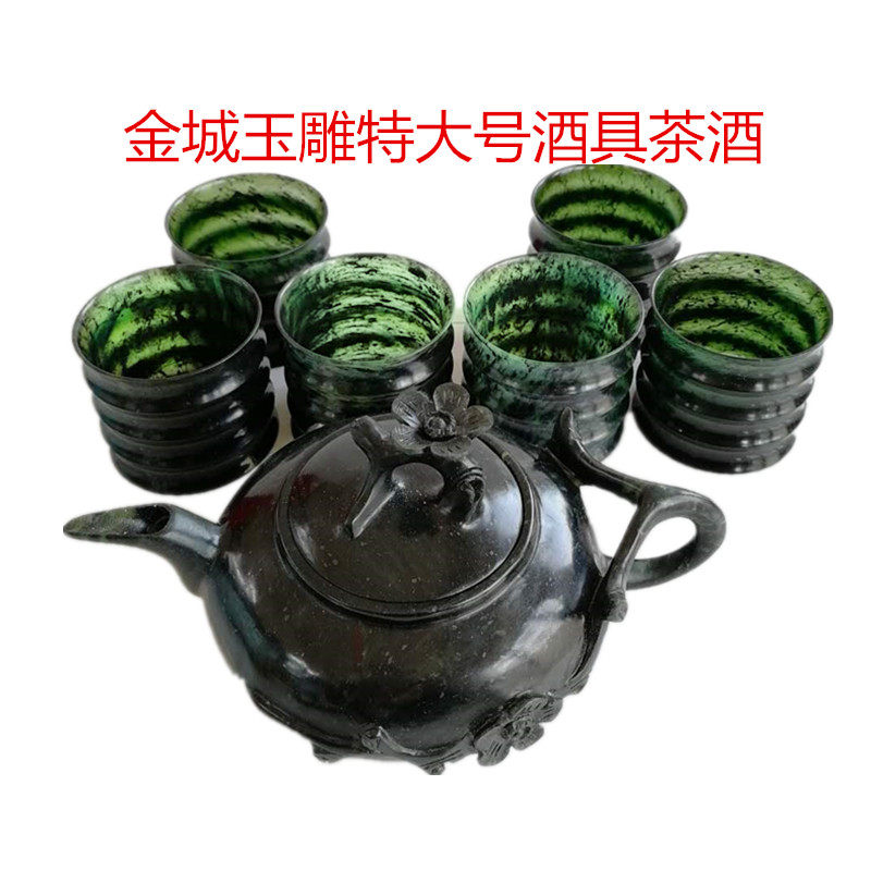 Jincheng Yu Gansu specially produces Qilian Mayu Yuwu Mountain Mandarin Bamboo Cup Wine Tour Gift