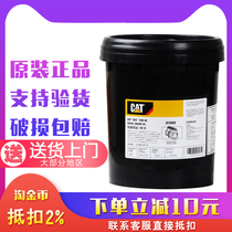 Carter diesel engine oil CAT15W-40 20W-50 3E9900 Excavator diesel engine hydraulic oil 18L