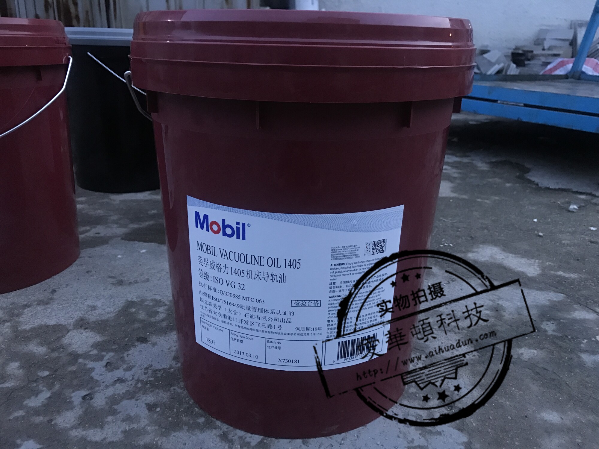 Promotion of Mobil Weig Light Rail Oil 1405 1407 1409 machine guide oil 32 46 68 rail oil