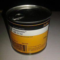 () Kluber Kluberpaste ME 31-52 High Speed Grease 750g 1kg 30kg