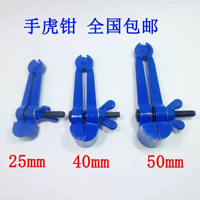 Hand vise, hand vise, table vise, fixed vise, table vise, small precision welding and grinding 254050mm