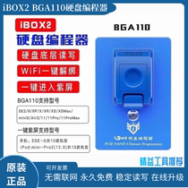 The Seicheng Intelligent Automatic Jailer J-BOX applies to the ipad Apple phone A8-A11iOS System Box