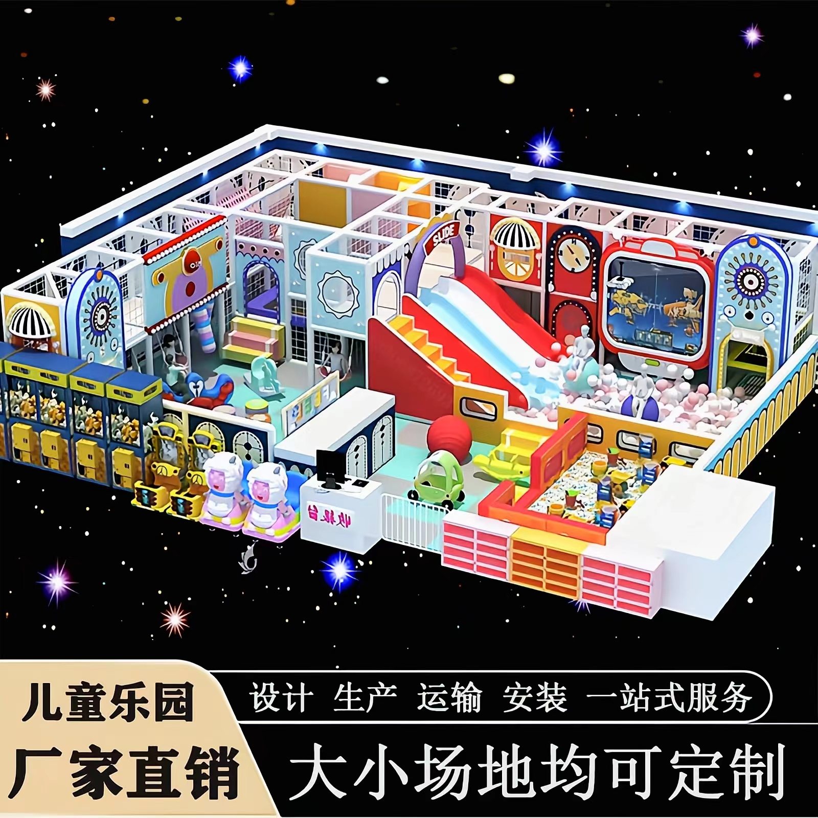 Naughty Fort Children's Paradise Equipment Kindergarten trampoline Trampoline Toys Indoor Large small commercial playground facilities-Taobao