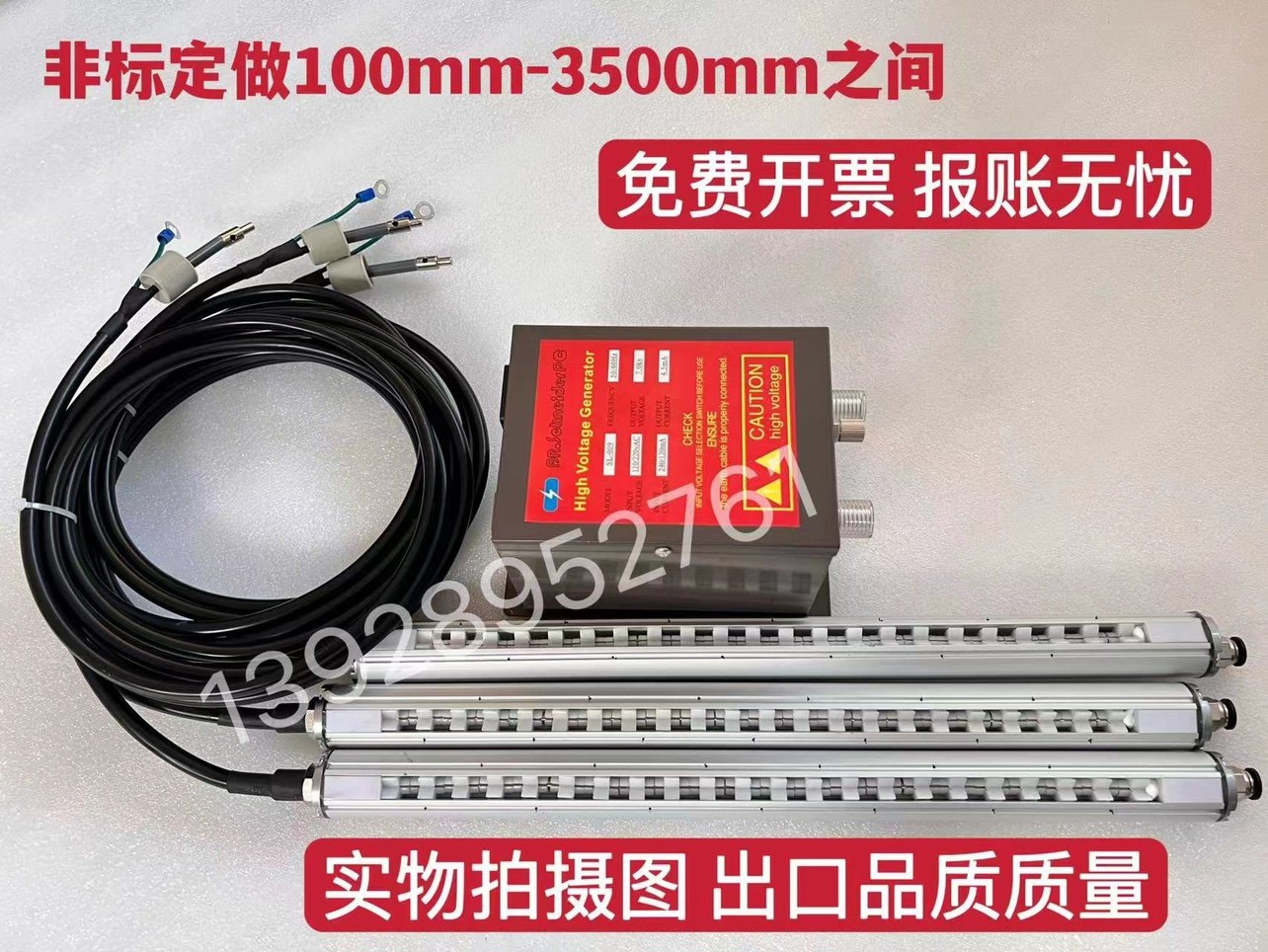 Original FS-040 static ion wind rod screen printing film static eliminator industrial dust removal rod