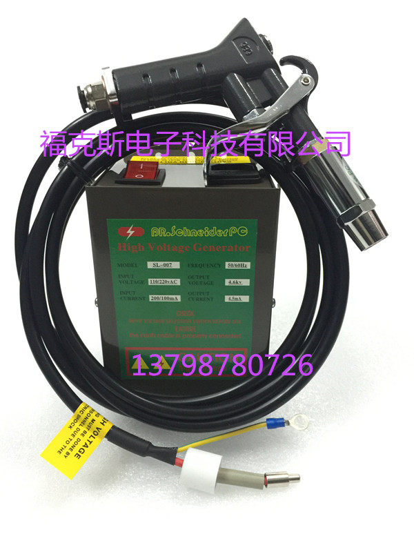 Slyde SL - 004 De - static Ionic air gun fast electrostatic dust - removal air gun handheld ion gun