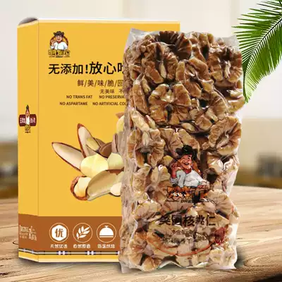 Dragsit American walnut 300g boxed new raw dry nuts New year goods pregnant women casual snacks Snacks