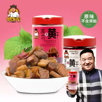 Dragpost Europe Polish Rhubarb 450g canned vegetable dry dewatered freeze-dried fruit and vegetable crispy snack snacks