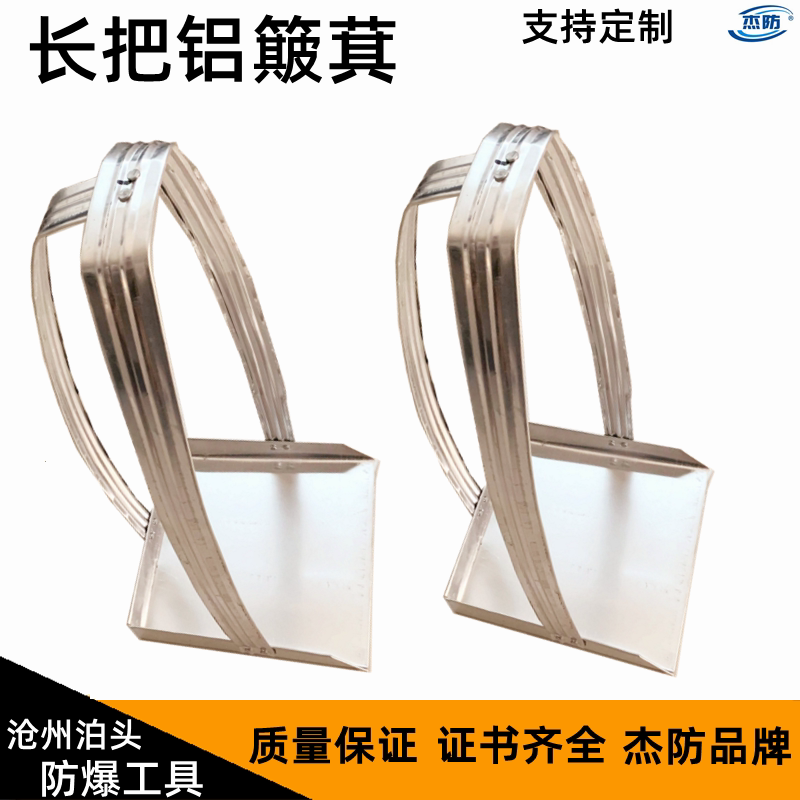 Aluminum dustpan long handle aluminum dustpan 5 gold tools with dustpan set as aluminum dustpan long handle dustpan dustpan aluminum