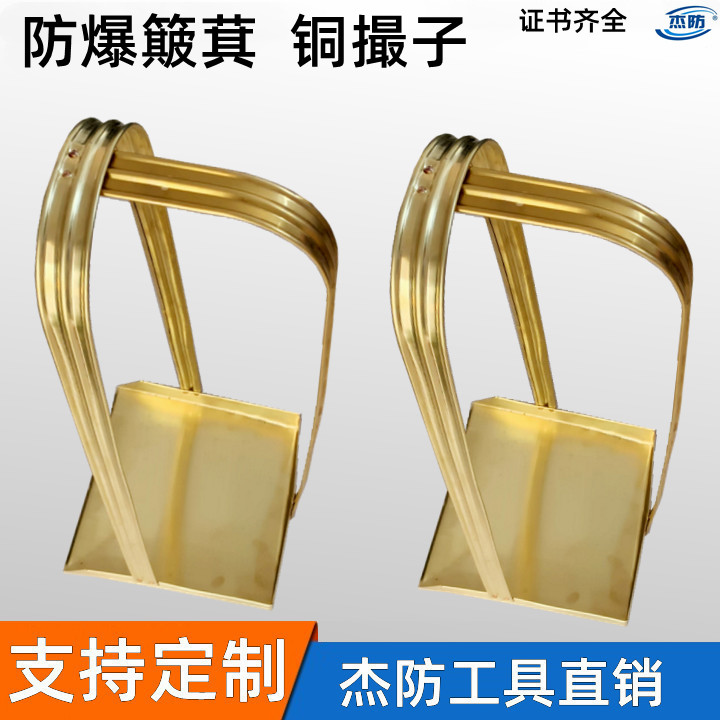 Jay Defense Line Explosion - proof long dust - proof bronze - dustpan copper - pinch bronze - proof matrix explosion - proof dust - proof dust - proof dustpan
