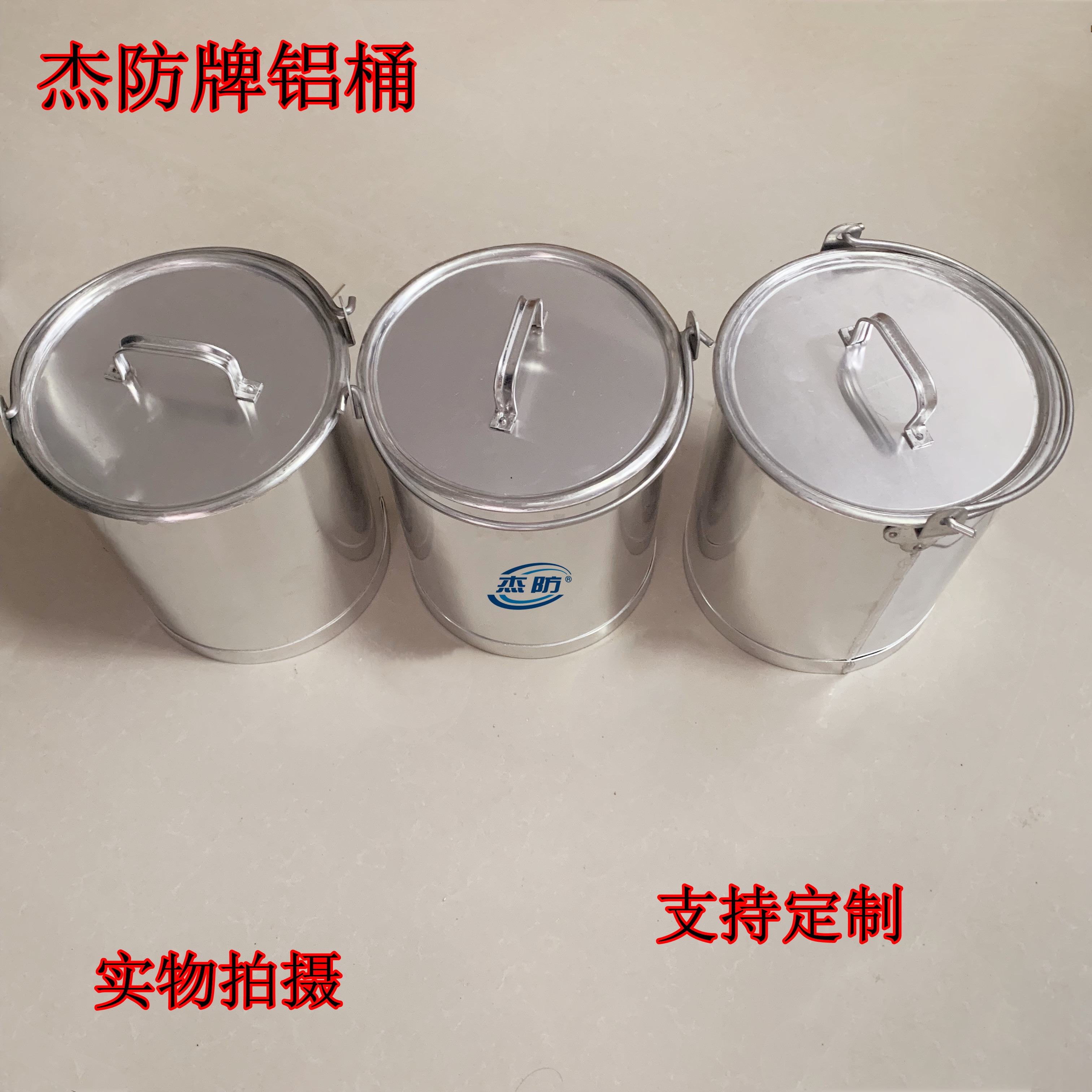 Janti card with lid aluminum barrel 10 liter oil barrel set to make all kinds of specifications aluminum hand bucket hand aluminum bucket