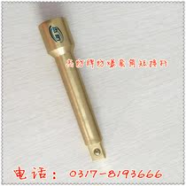 Jiefen brand explosion-proof Rod sleeve handle joint copper connecting rod aluminum bronze connecting rod