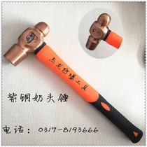  Supply copper round head hammer Copper hammer 0 5p 1p 1 5p 2p 2 5p 3p pound copper nipple hammer hand hammer