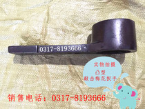  Special 45#steel convex percussion plum wrench 32 34 36 38 41 46mm single head eye wrench
