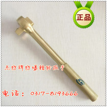 Jiefang brand explosion-proof ratchet wrench 1 2 square explosion-proof copper ratchet socket wrench non-spark copper sleeve accessories