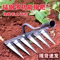 Мотыга манги стальной шалф