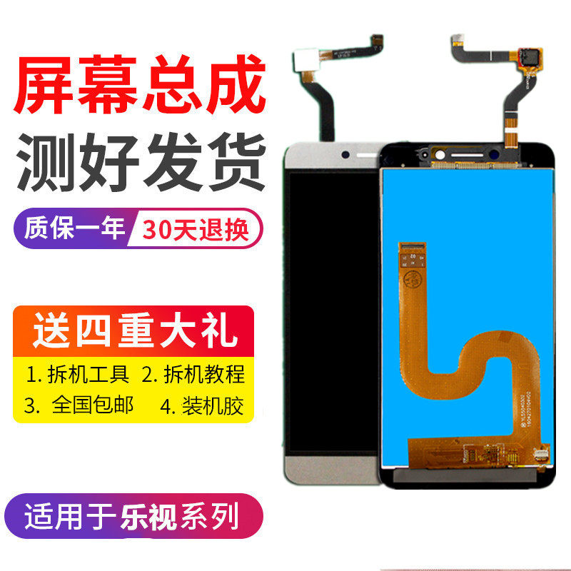 Applicable to Coolpad Coolplay 6 screen assembly VCR-A0 touch C106-7 8 9 C107-9 display screen assembly